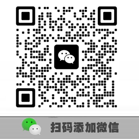 微信二维码